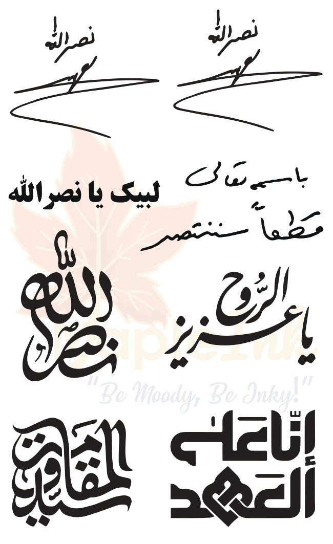 Emda2 El Sayed