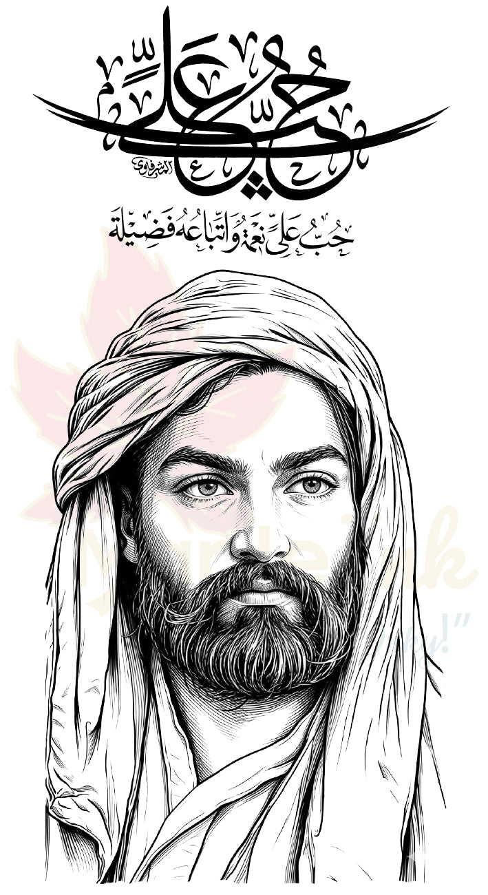 Imam Ali