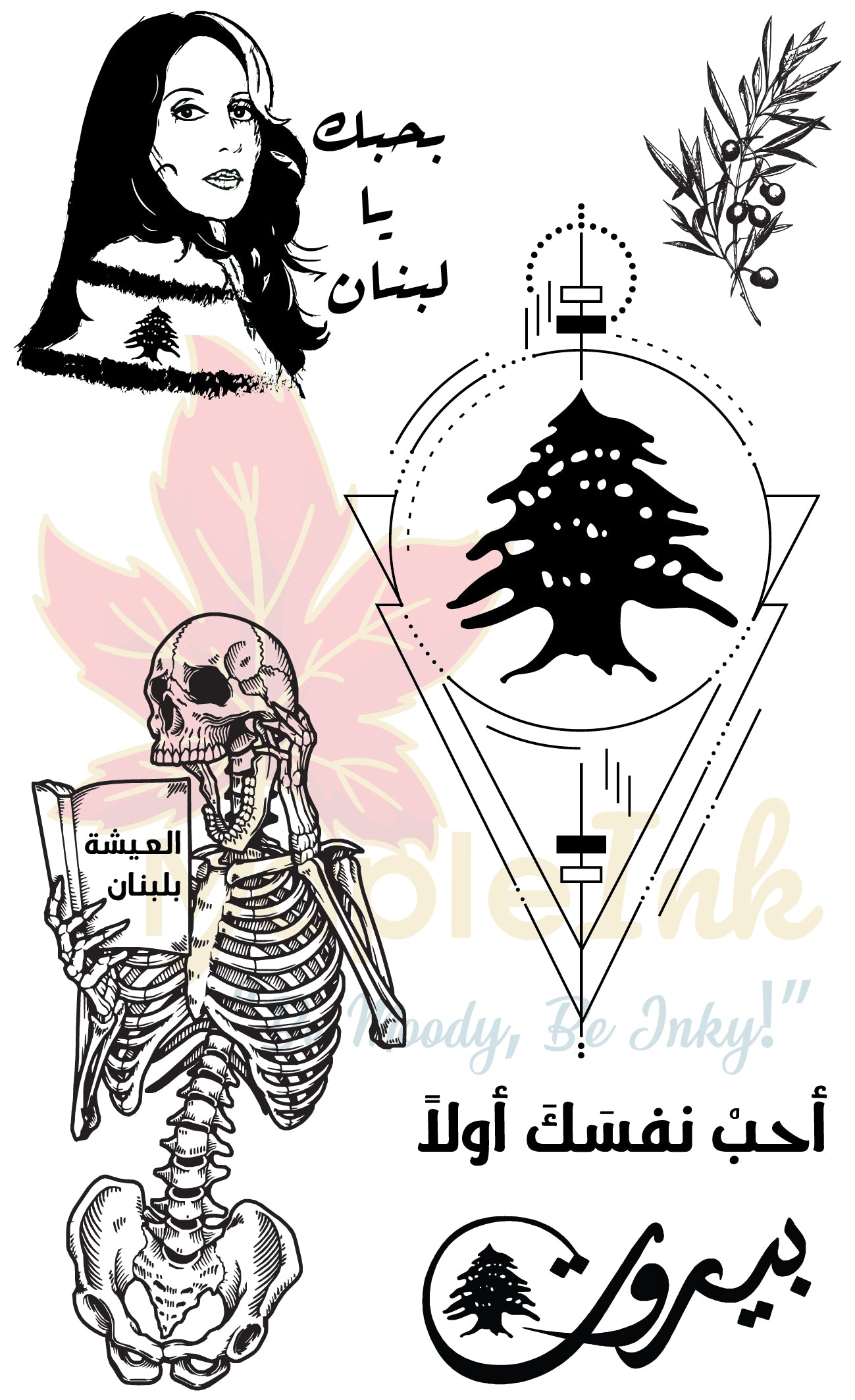 Cedar, fayrouz, beirut