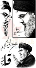 El Sayed